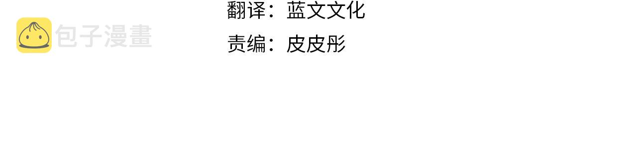 只想找爸爸漫画,第23话 抱回房间2图