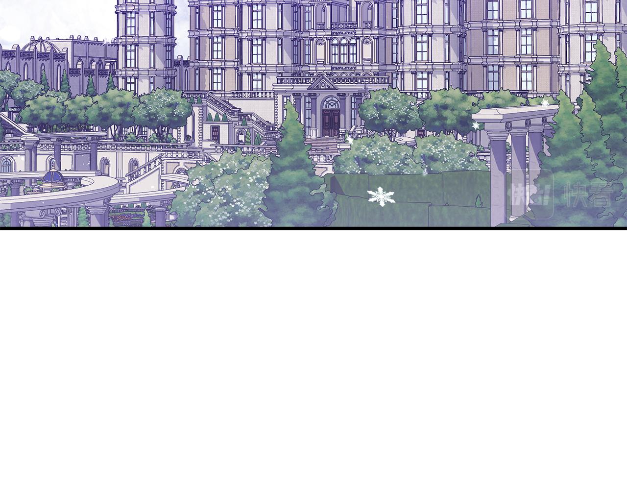 只想找爸爸漫画,第46话 传家宝2图