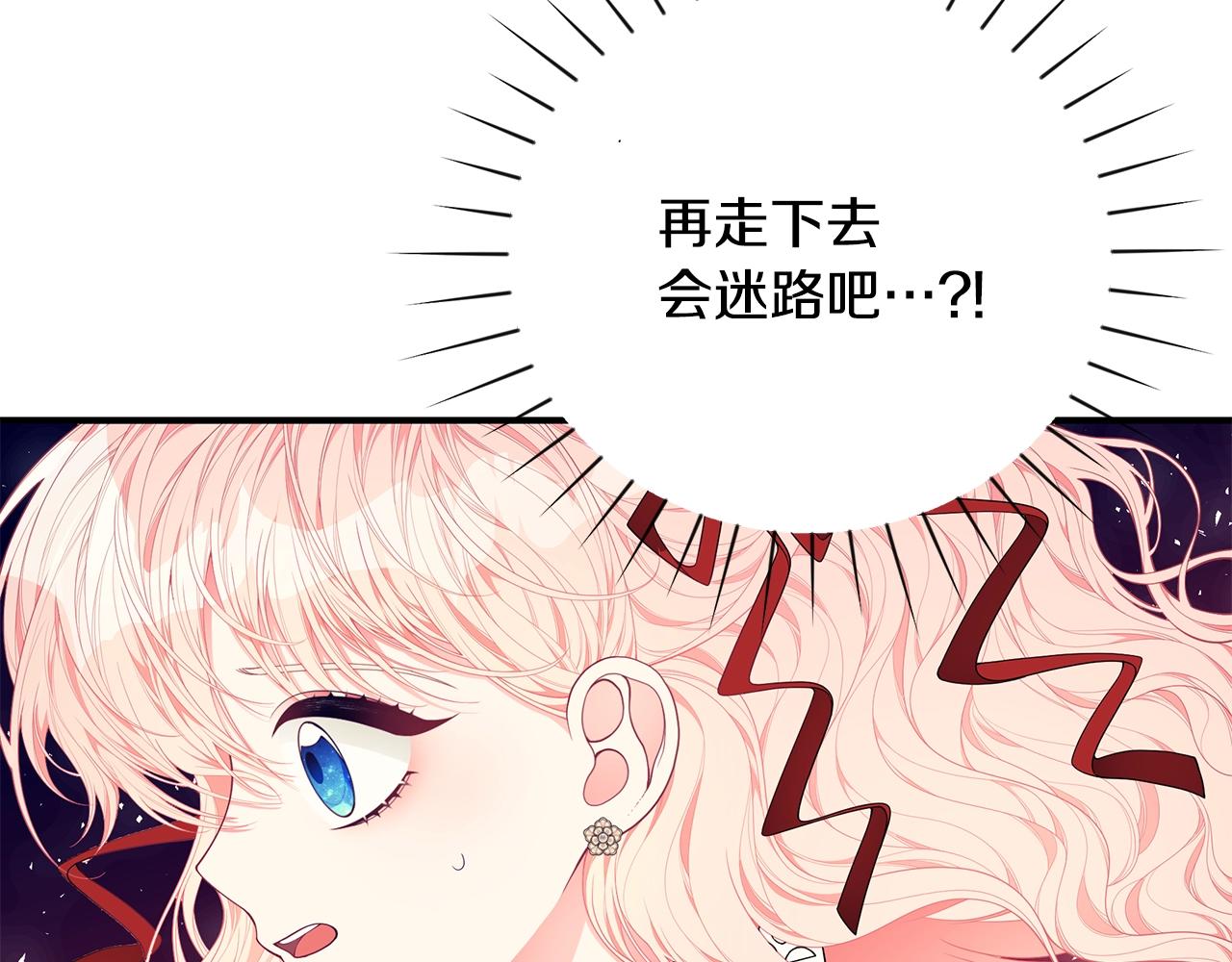 只想找爸爸漫画,第25话 双胞胎的陪伴2图