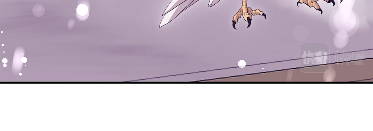 只想找爸爸漫画,第49话 他的脸红2图