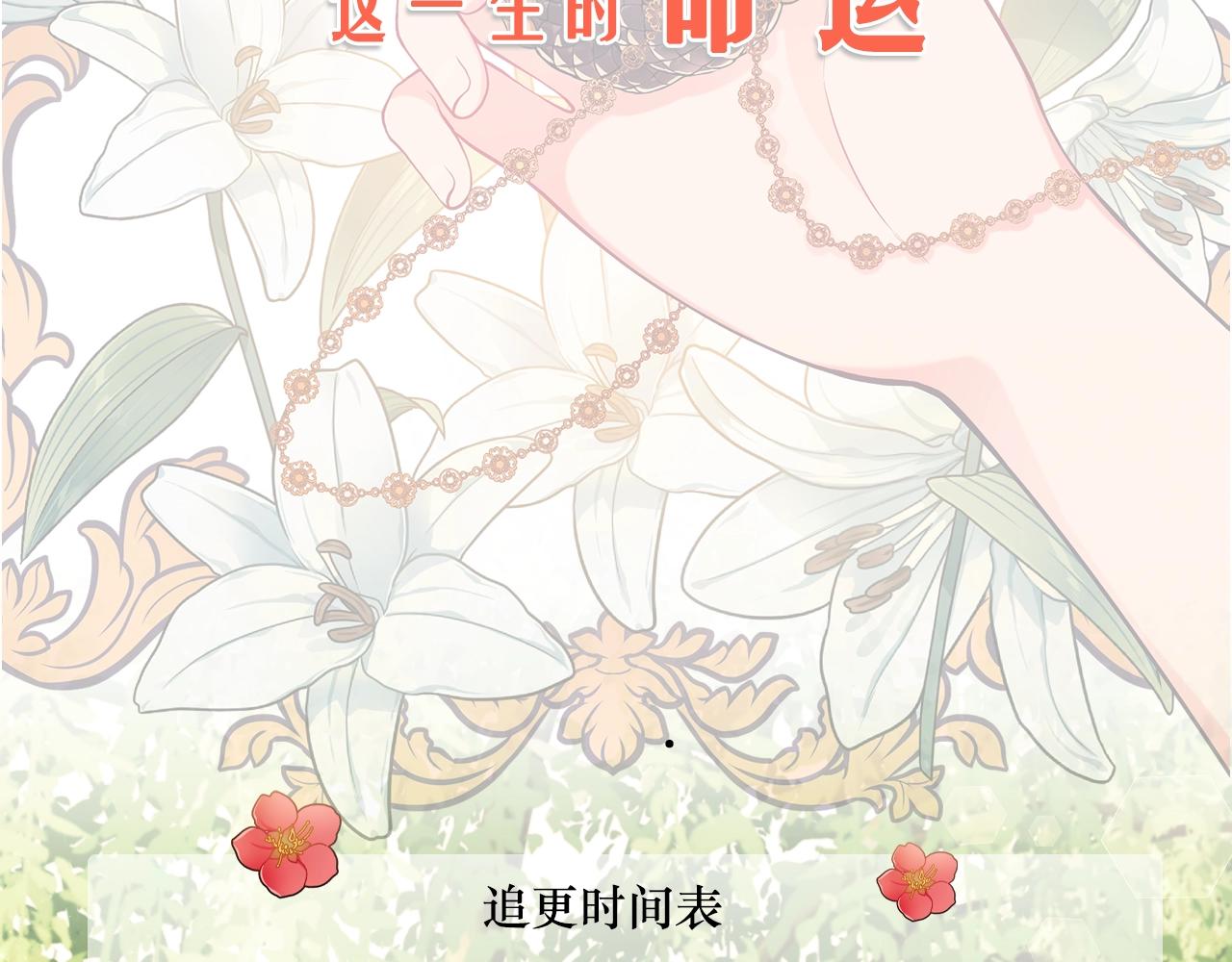 只想找爸爸漫画,预热 11月12日上线2图