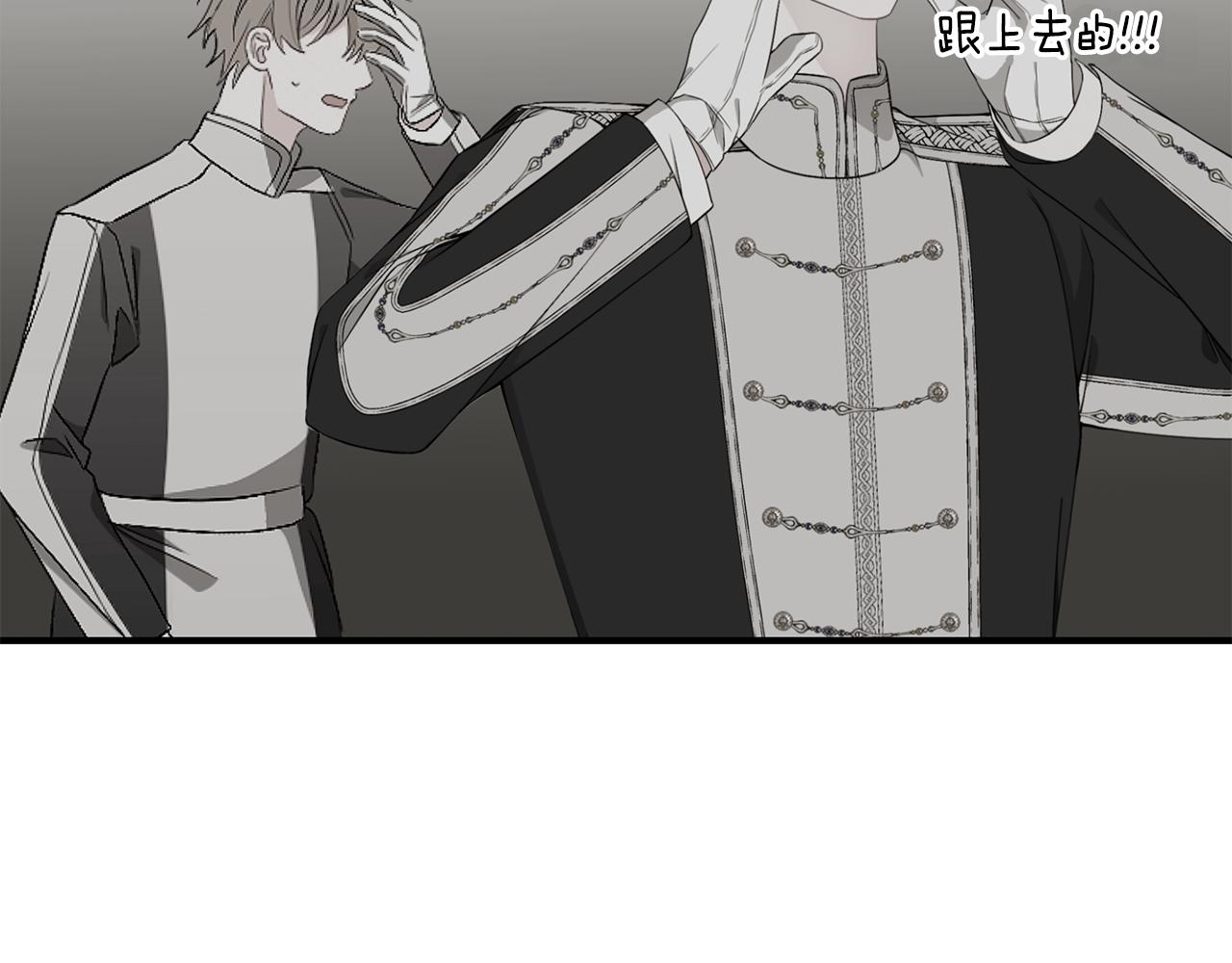 只想找爸爸漫画,第44话 头发1图