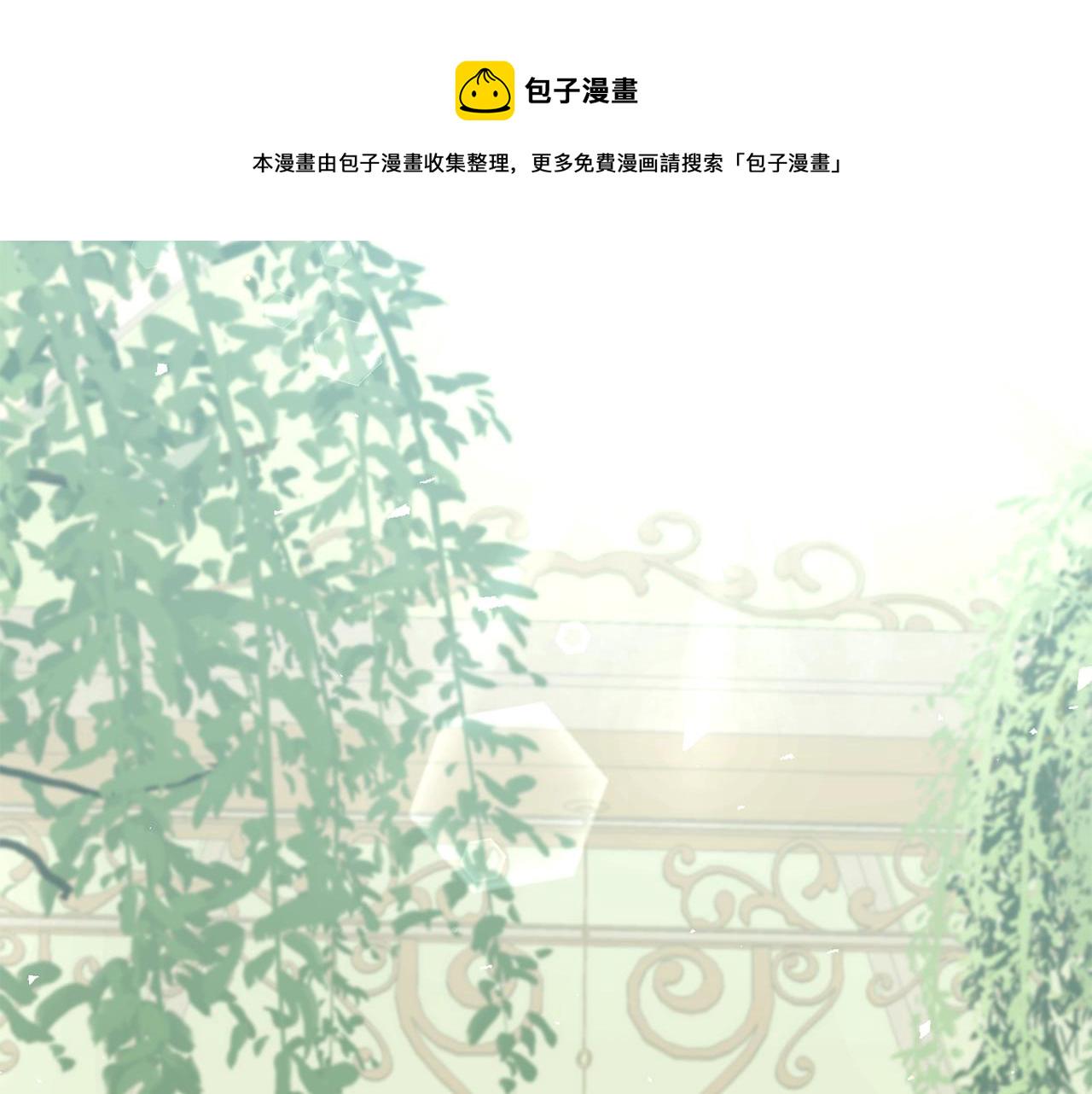 只想找爸爸漫画,第21话 永恒的约定2图