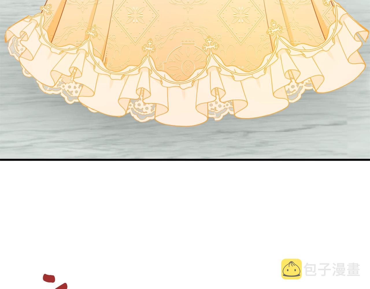 只想找爸爸漫画,第27话 危险的森林2图
