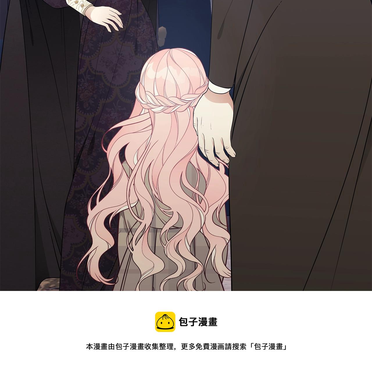 只想找爸爸漫画,第13话 我认识你爸爸2图