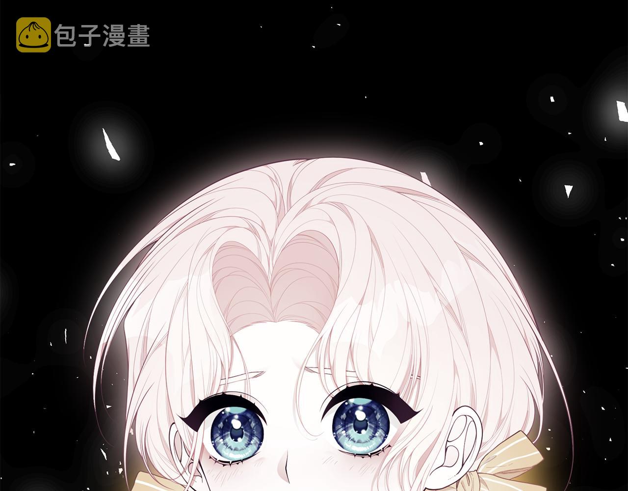 只想找爸爸漫画,第45话 安慰2图