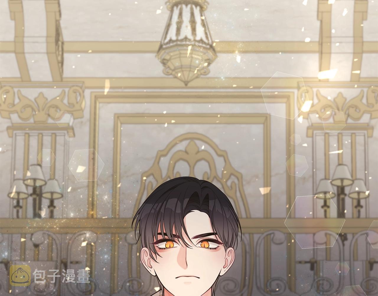 只想找爸爸漫画,第15话 我的女儿1图