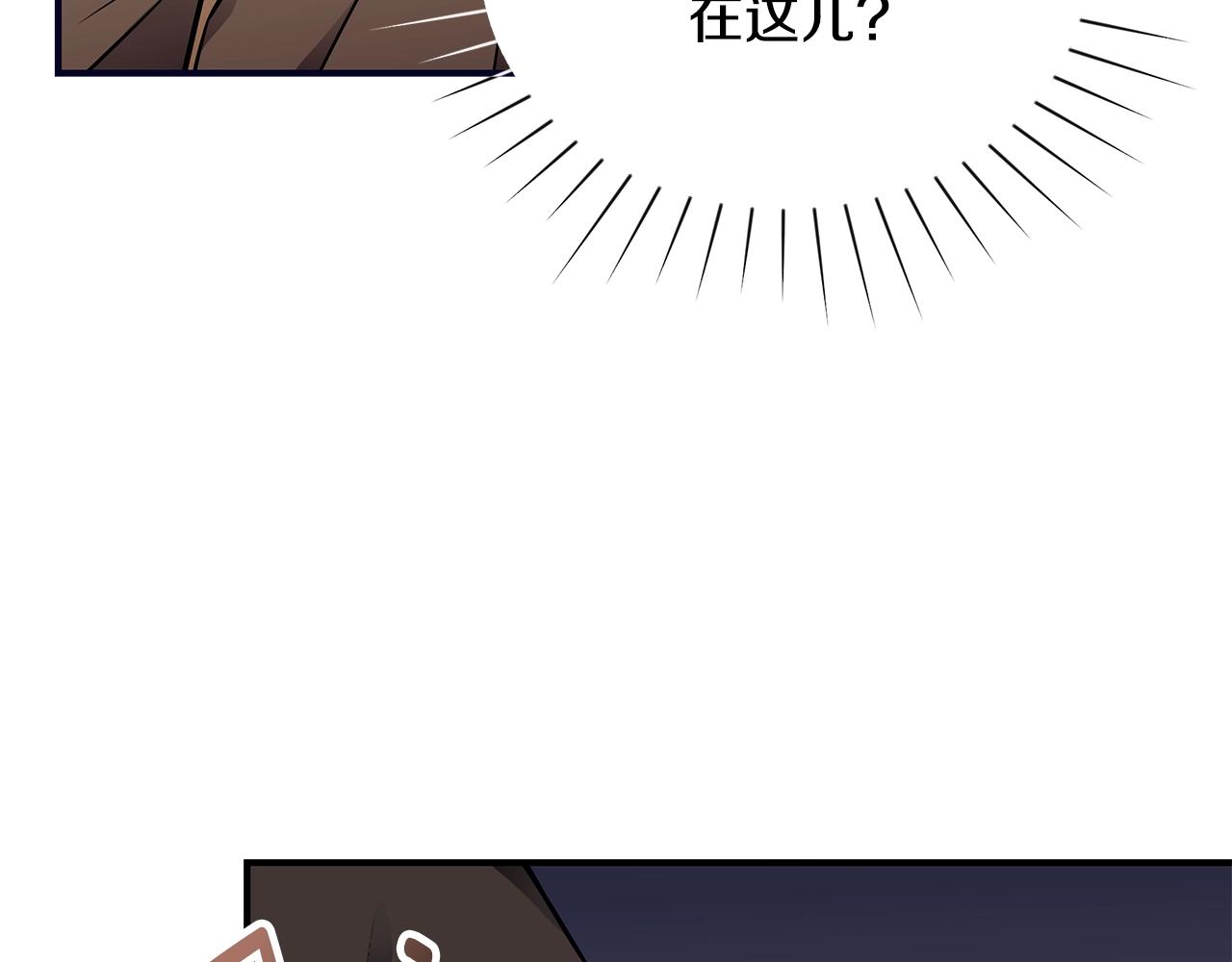只想找爸爸漫画,第15话 我的女儿1图