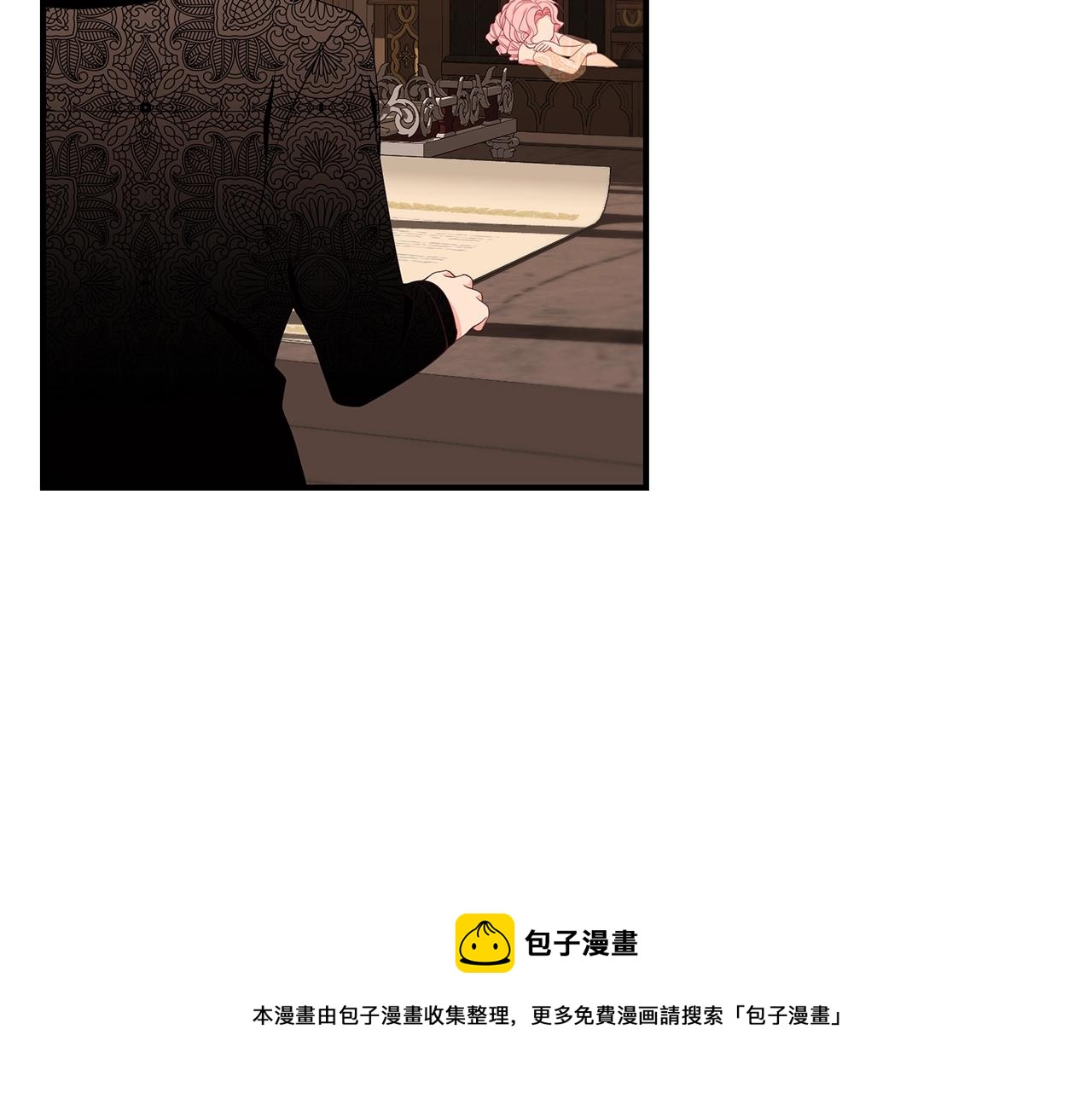 只想找爸爸漫画,第27话 危险的森林1图