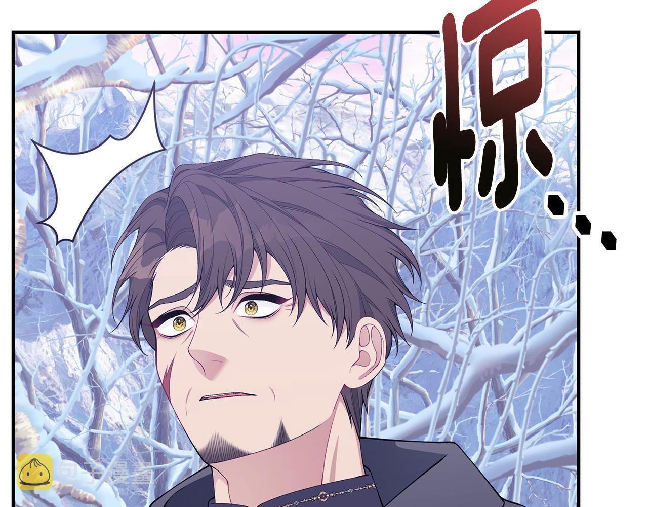 只想找爸爸漫画,第47话 传家宝其实是2图