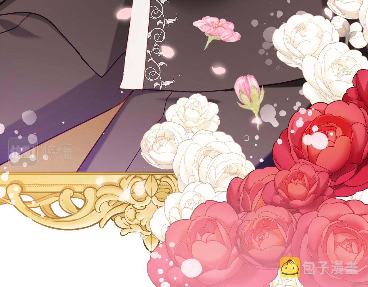 怎样阻止皇帝的黑化漫画,第44话 脸红的通话1图