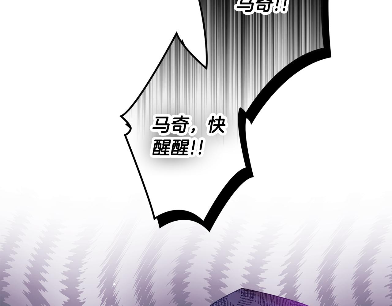 怎样阻止皇帝的黑化漫画,第30话 分道扬镳2图