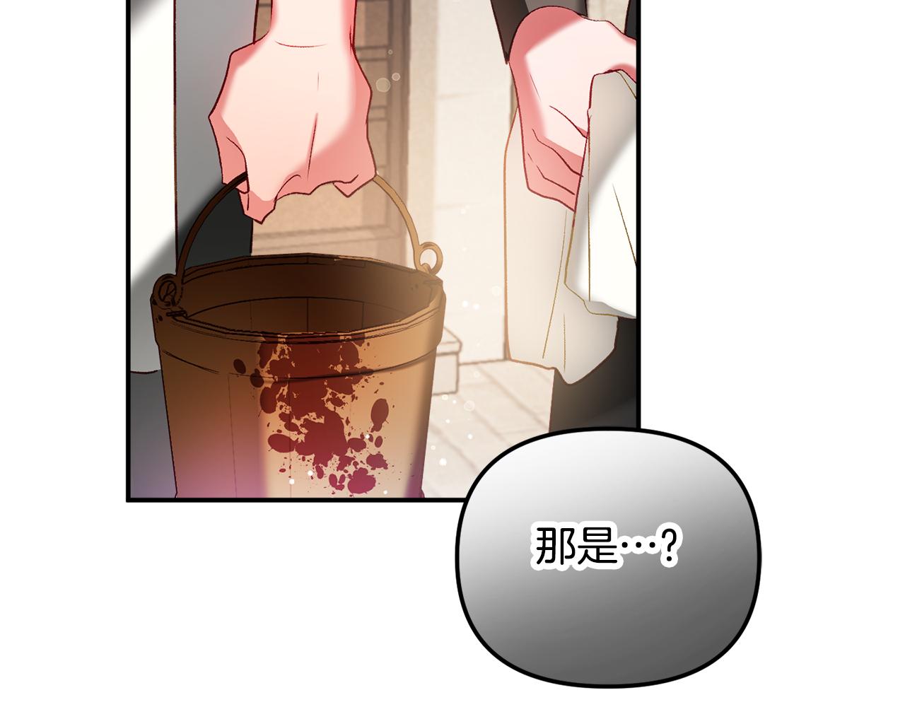 怎样阻止皇帝的黑化漫画,第37话 人设崩了2图