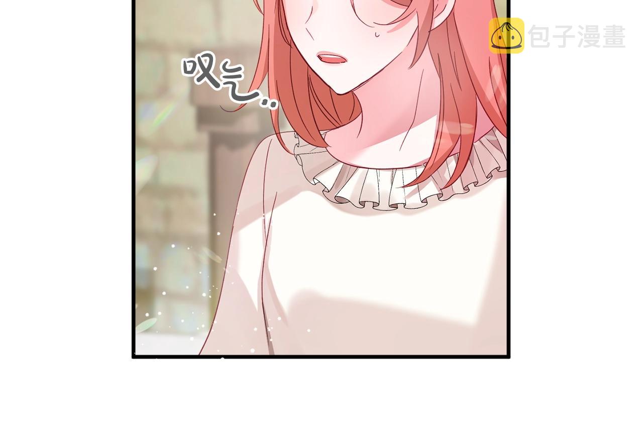 怎样阻止皇帝的黑化漫画,第2话 被妈妈卖掉1图