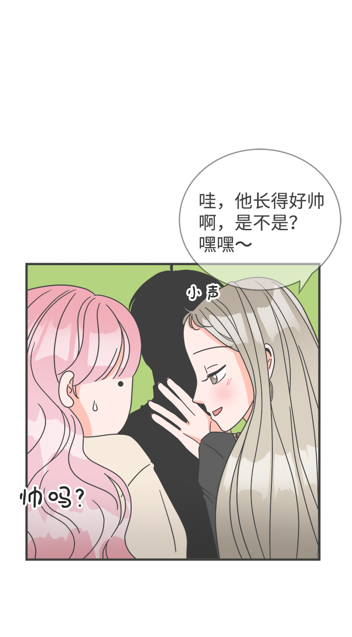 作文漫画,[第4话] 每次都被甩的女人（1）1图