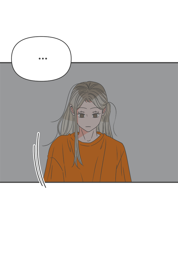 正值青春年华的你打算如何珍惜青春漫画,[第52话] 需要彼此打气的关系（1）2图