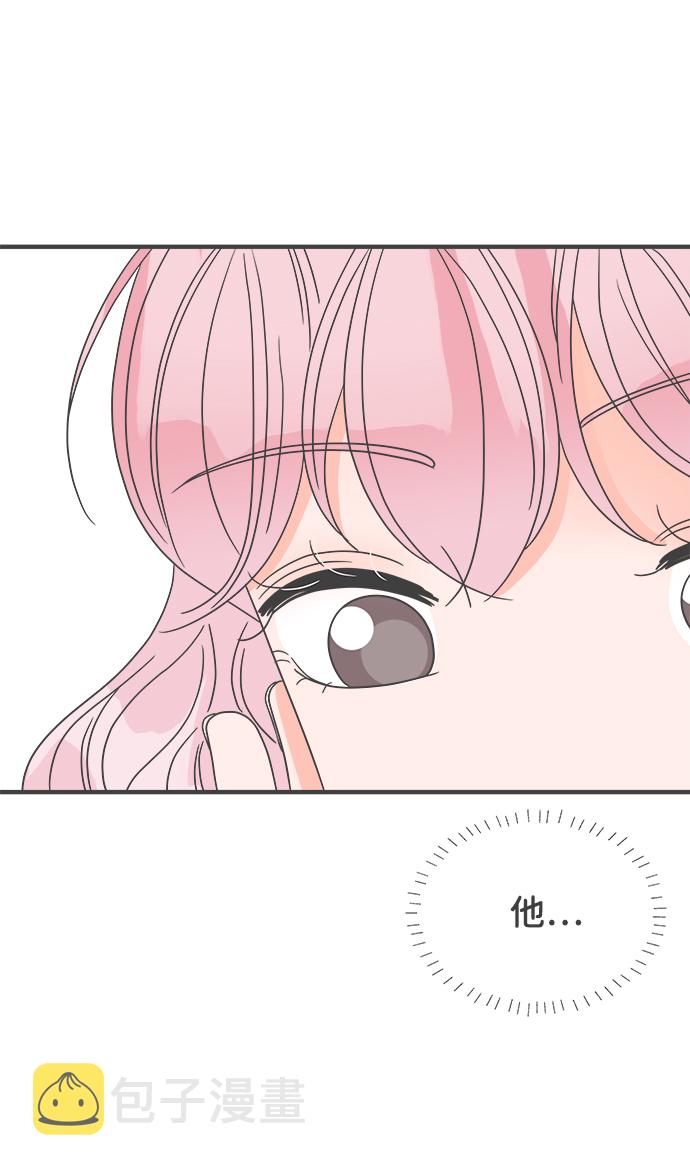 正值青春年华的你打算如何珍惜青春漫画,[第41话] 好烫(3)2图