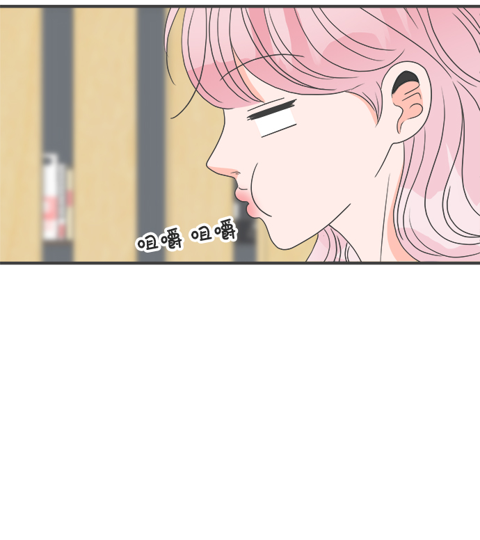 正值青春年华的你打算如何珍惜青春漫画,[第46话] 三人面对面（2）1图