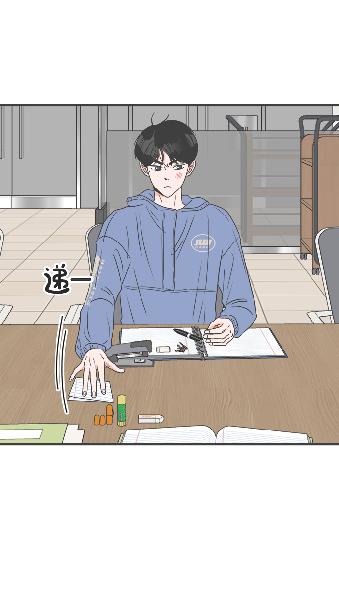 正值青春年华的你打算如何珍惜青春漫画,[第33话] 比起被爱更好的是…（3）2图
