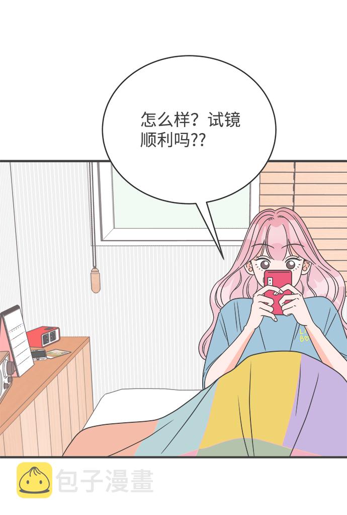 作文漫画,[第7话] 你的电话号码（1）2图