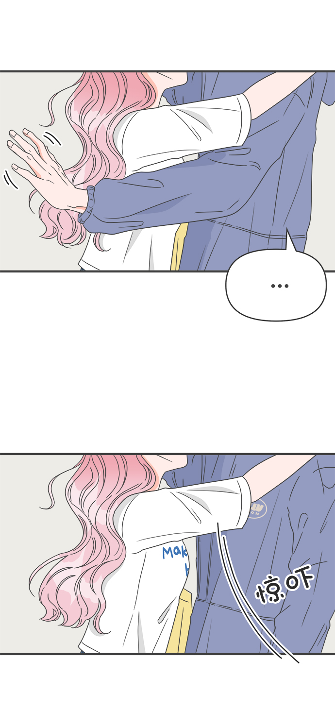 正值青春年华的你打算如何珍惜青春漫画,[第34话] 比起被爱更好的是…（4）1图
