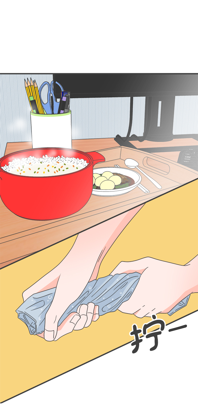 正值青春年华的你打算如何珍惜青春漫画,[第41话] 好烫(3)2图