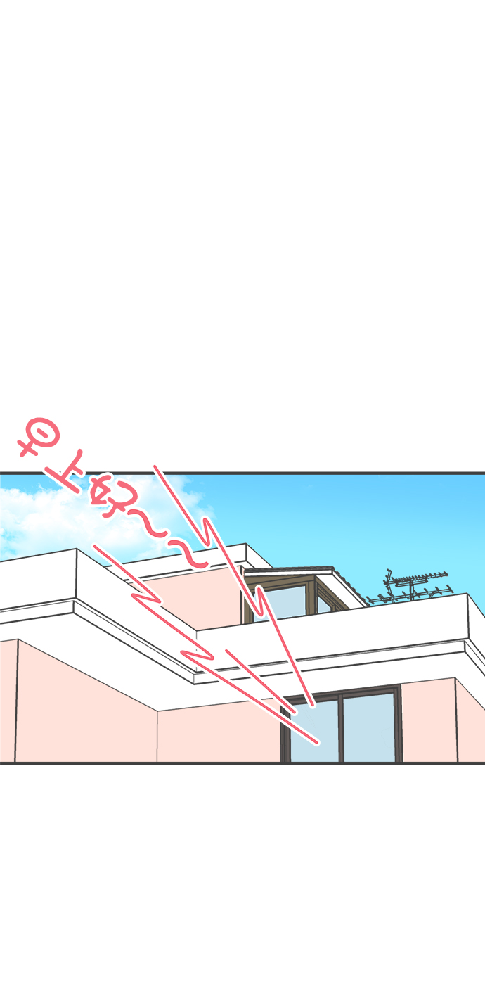 正值青春的我们漫画,[第33话] 比起被爱更好的是…（3）1图