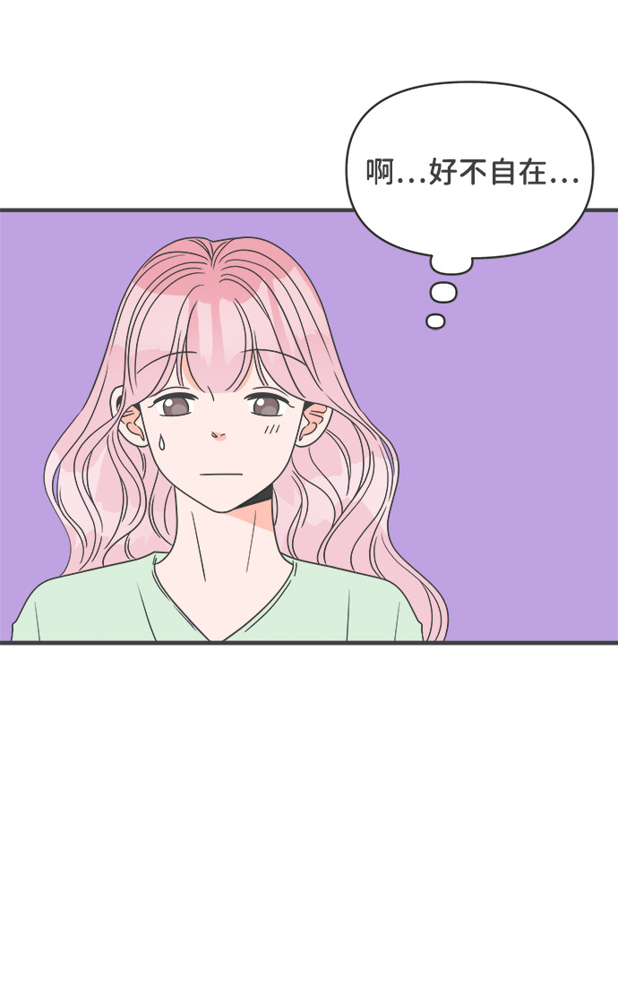 正值青春年华的你打算如何珍惜青春漫画,[第37话] 有关单相思的完美结局（1）2图
