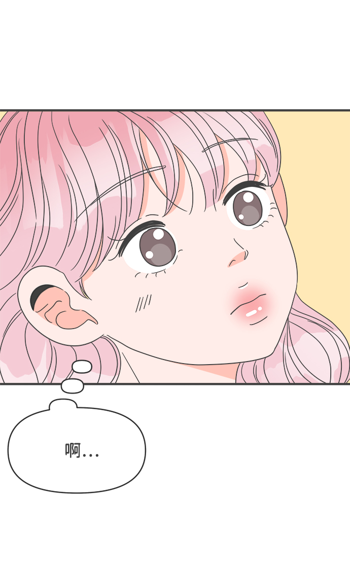 正值青春年华的你打算如何珍惜青春漫画,[第38话] 有关单相思的完美结局（2）1图