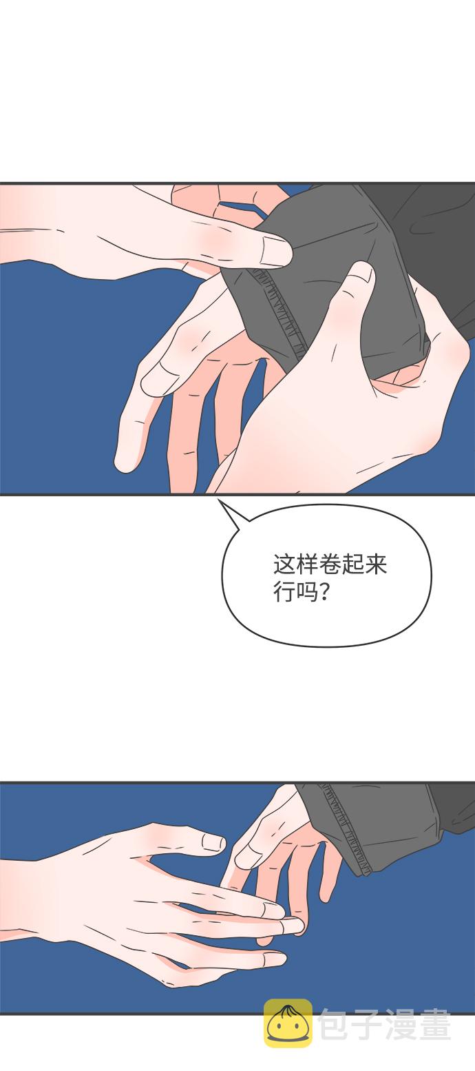 正值青春年华的你打算如何珍惜青春漫画,[第45话] 三人面对面1图