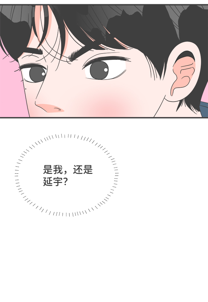 正值青春的我们议论文800字漫画,[第39话] 好烫(1)1图