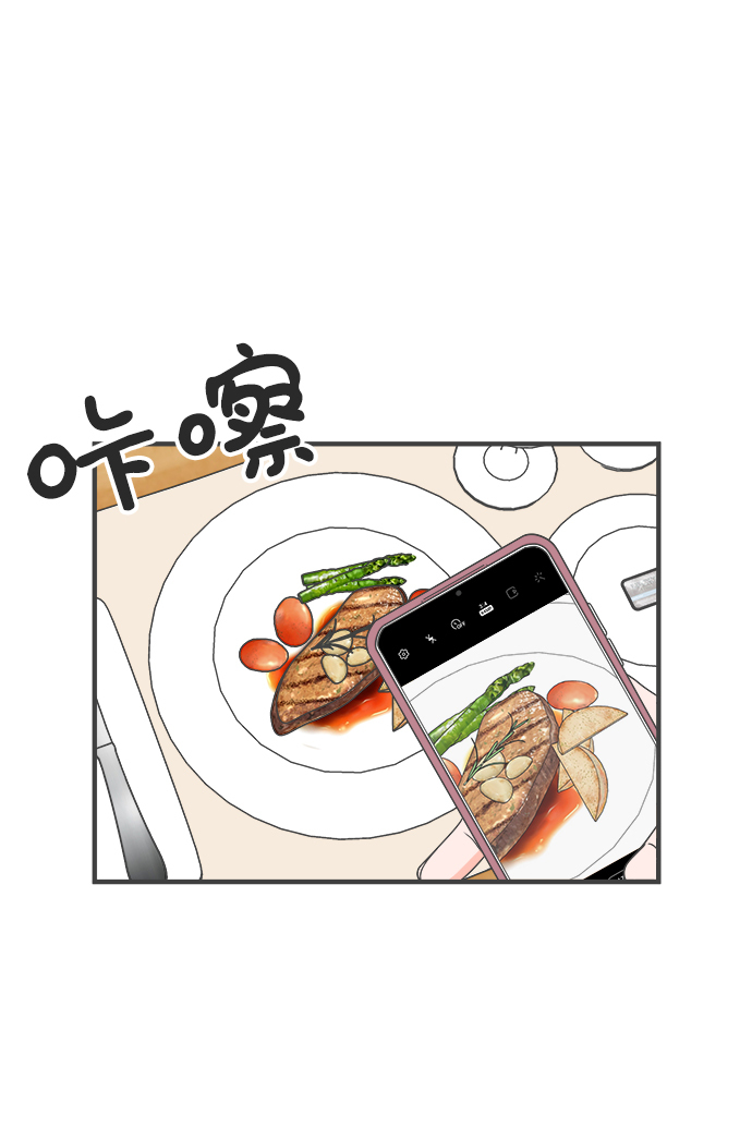 正值青春年华的你打算如何珍惜青春漫画,[第36话] 比起被爱更好的是…（6）2图