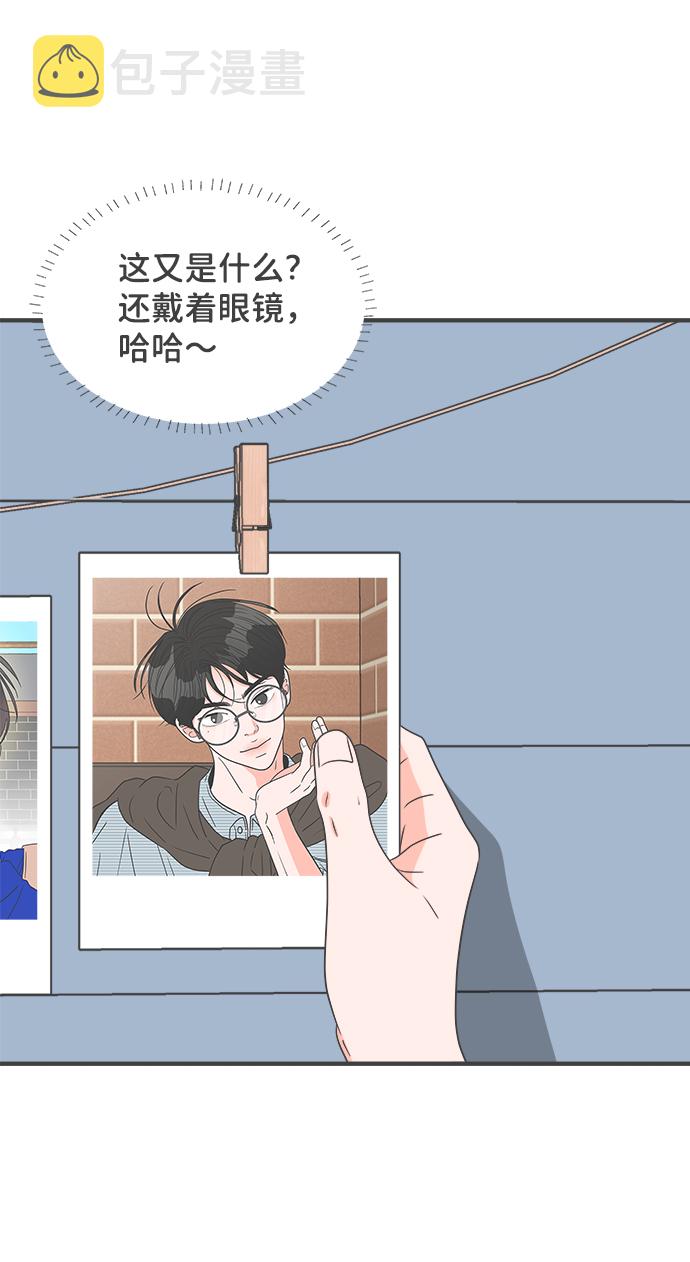 正值青春年华的你打算如何珍惜青春漫画,[第41话] 好烫(3)2图