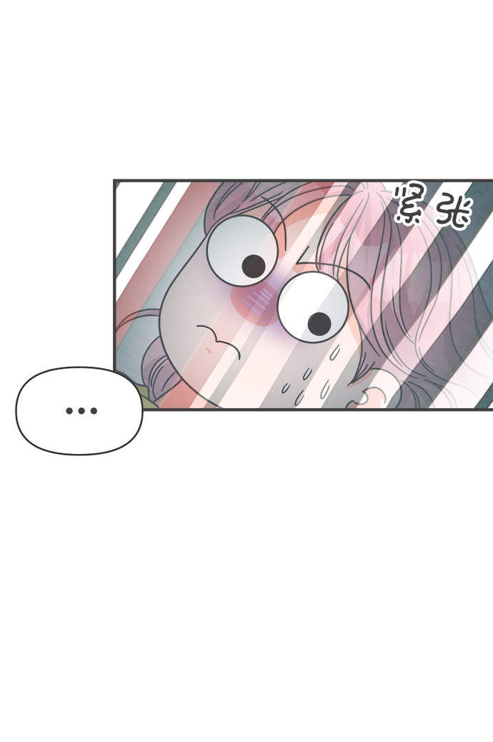 正值青春年华的你打算如何珍惜青春漫画,[第82话] 梓元的房间（3）2图