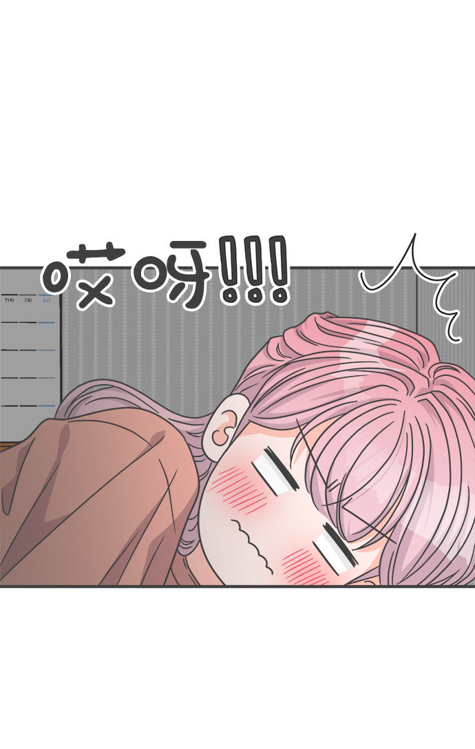 正值青春年华的你打算如何珍惜青春漫画,[第65话] 飘浮2图