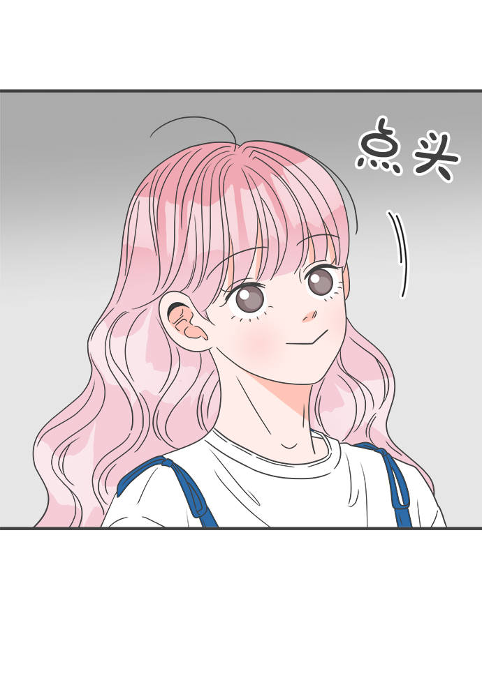正值青春年华的你打算如何珍惜青春漫画,[第46话] 三人面对面（2）1图