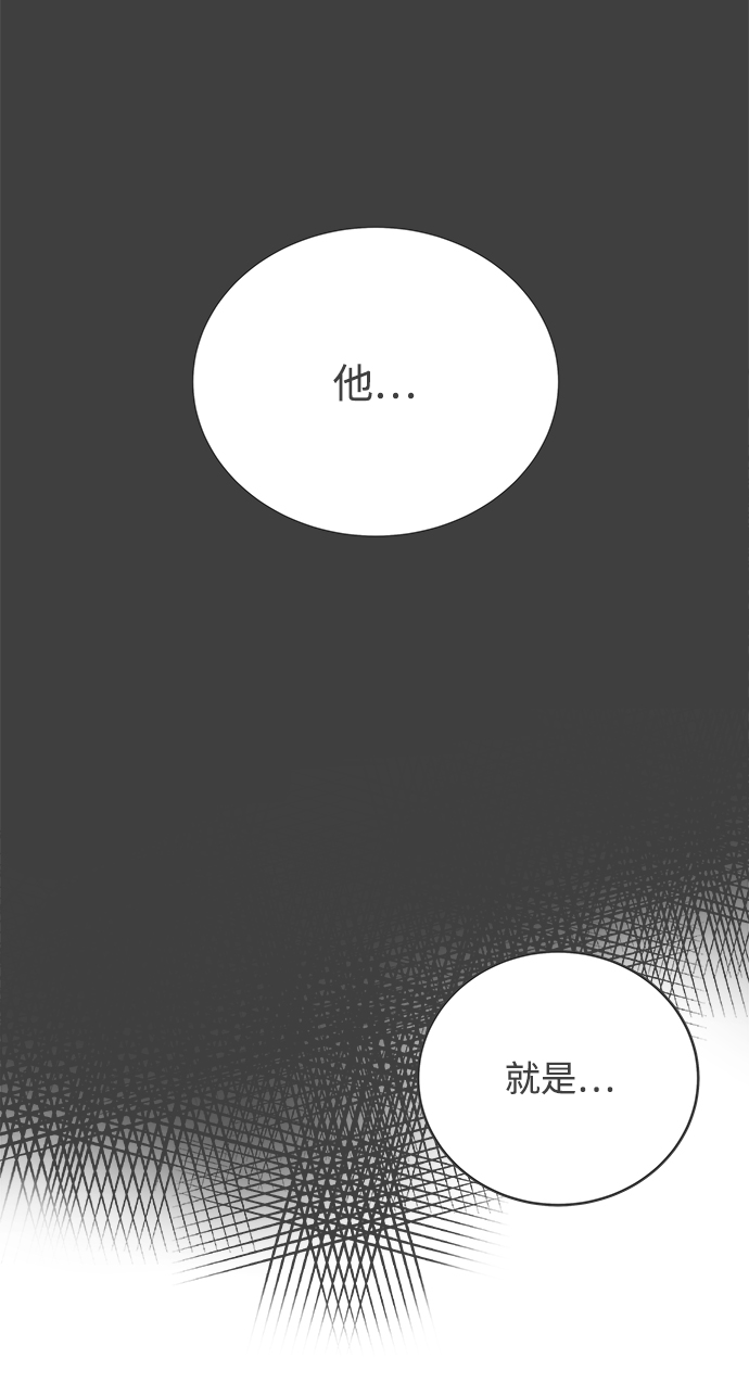 正值青春年少时下一句漫画,[第8话] 你的电话号码（2）1图