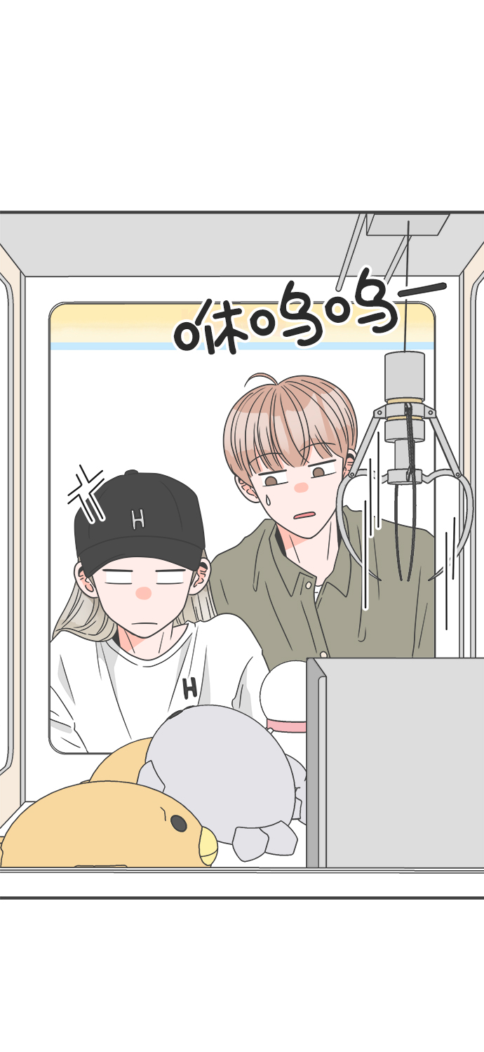 正值青春年华的你打算如何珍惜青春漫画,[第37话] 有关单相思的完美结局（1）1图