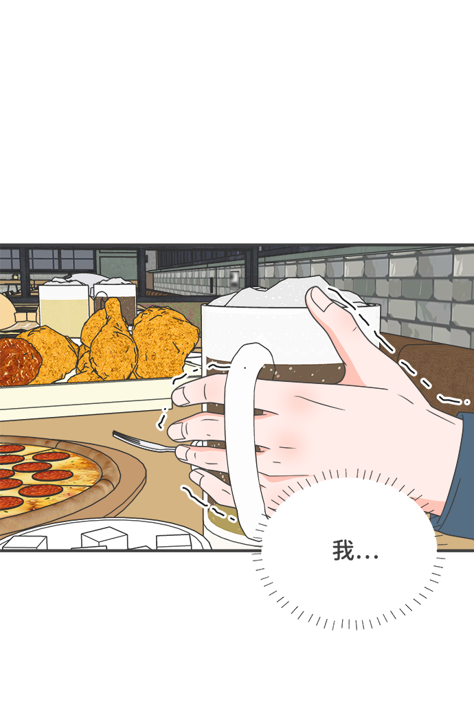 正值青春年华的你打算如何珍惜青春漫画,[第38话] 有关单相思的完美结局（2）1图