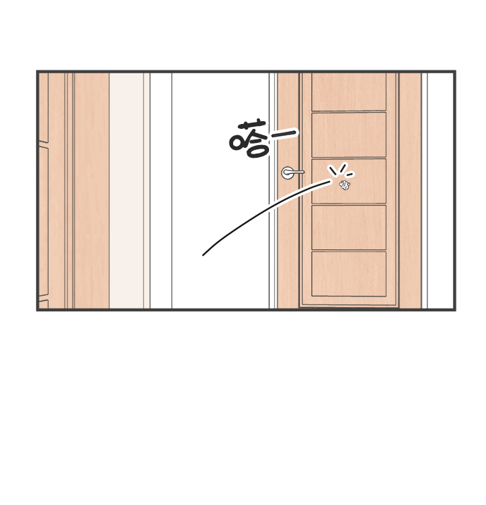 正值青春年华的你打算如何珍惜青春漫画,[第31话] 比起被爱更好的是…（1）1图