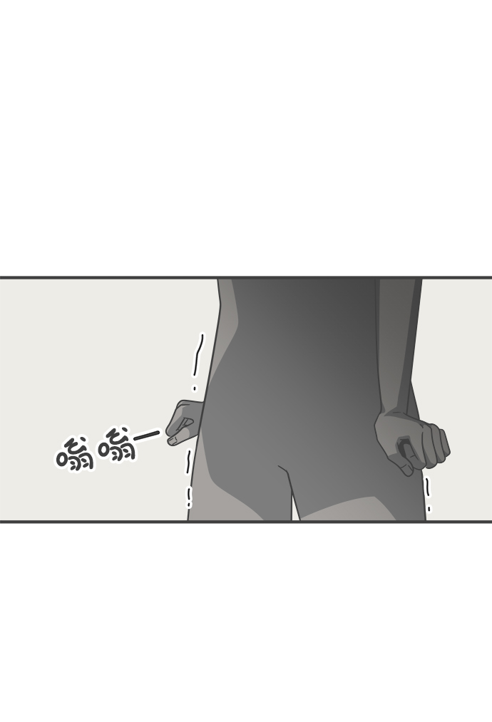 正值青春年华的你打算如何珍惜青春漫画,[第71话] 嫉妒的化身（4）1图