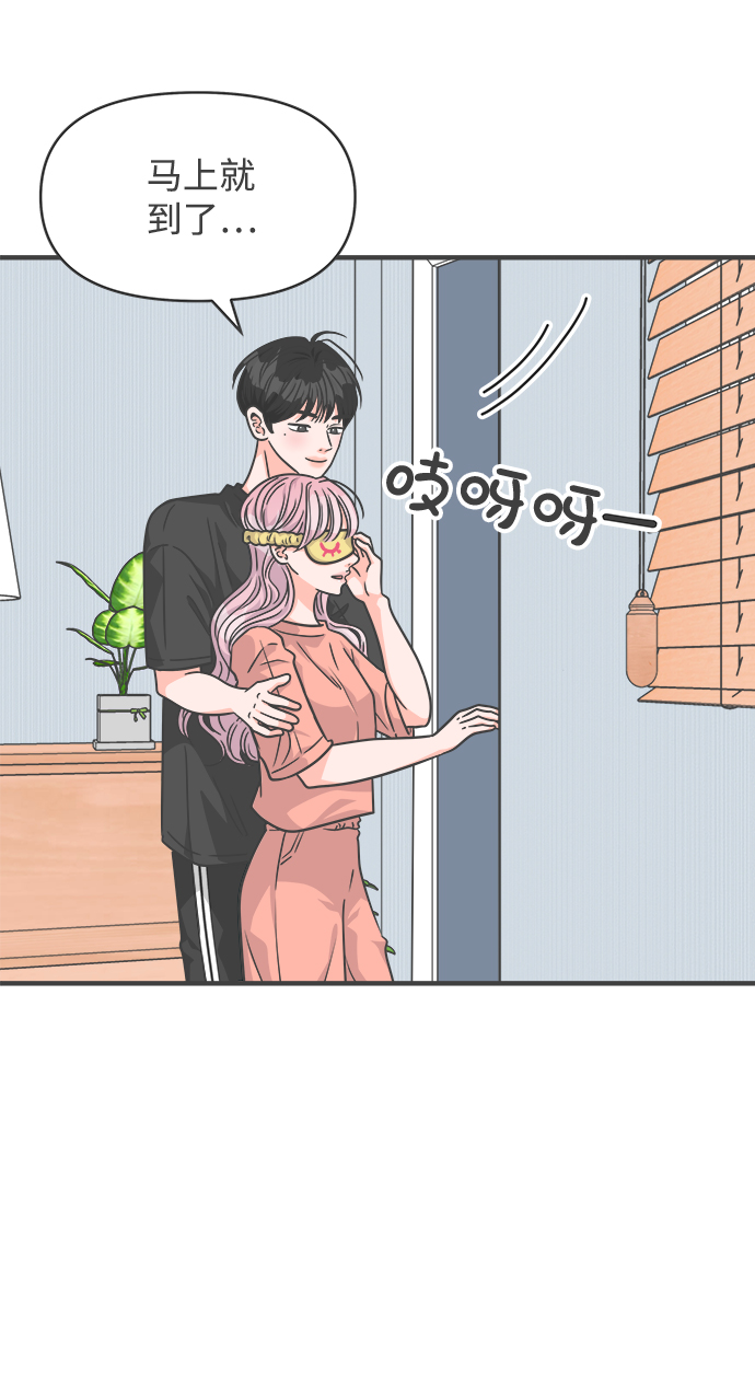 正值青春年华的你打算如何珍惜青春漫画,[第64话] 因爲是第一次，所以更甚（9）1图