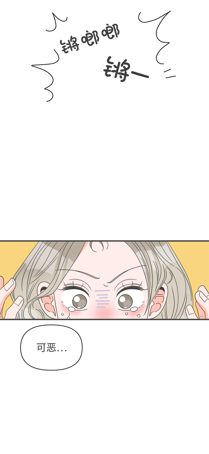 正值青春年华的你打算如何珍惜青春漫画,[第52话] 需要彼此打气的关系（1）1图