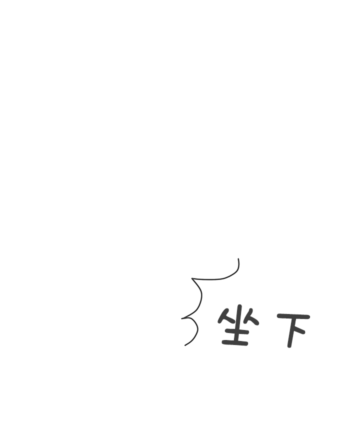 正值青春年华的你打算如何珍惜青春漫画,[第82话] 梓元的房间（3）2图