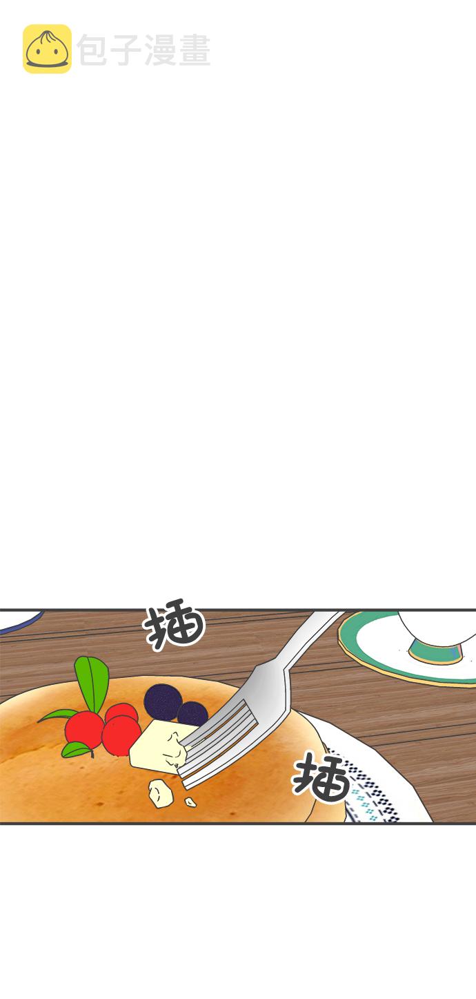 正值青春年华的你打算如何珍惜青春漫画,[第71话] 嫉妒的化身（4）1图