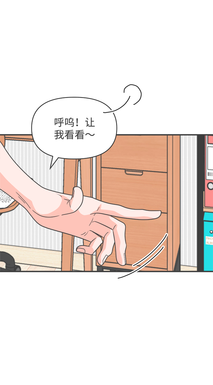 正值青春的我们漫画漫画,[第63话] 第二个哲秀（1）1图