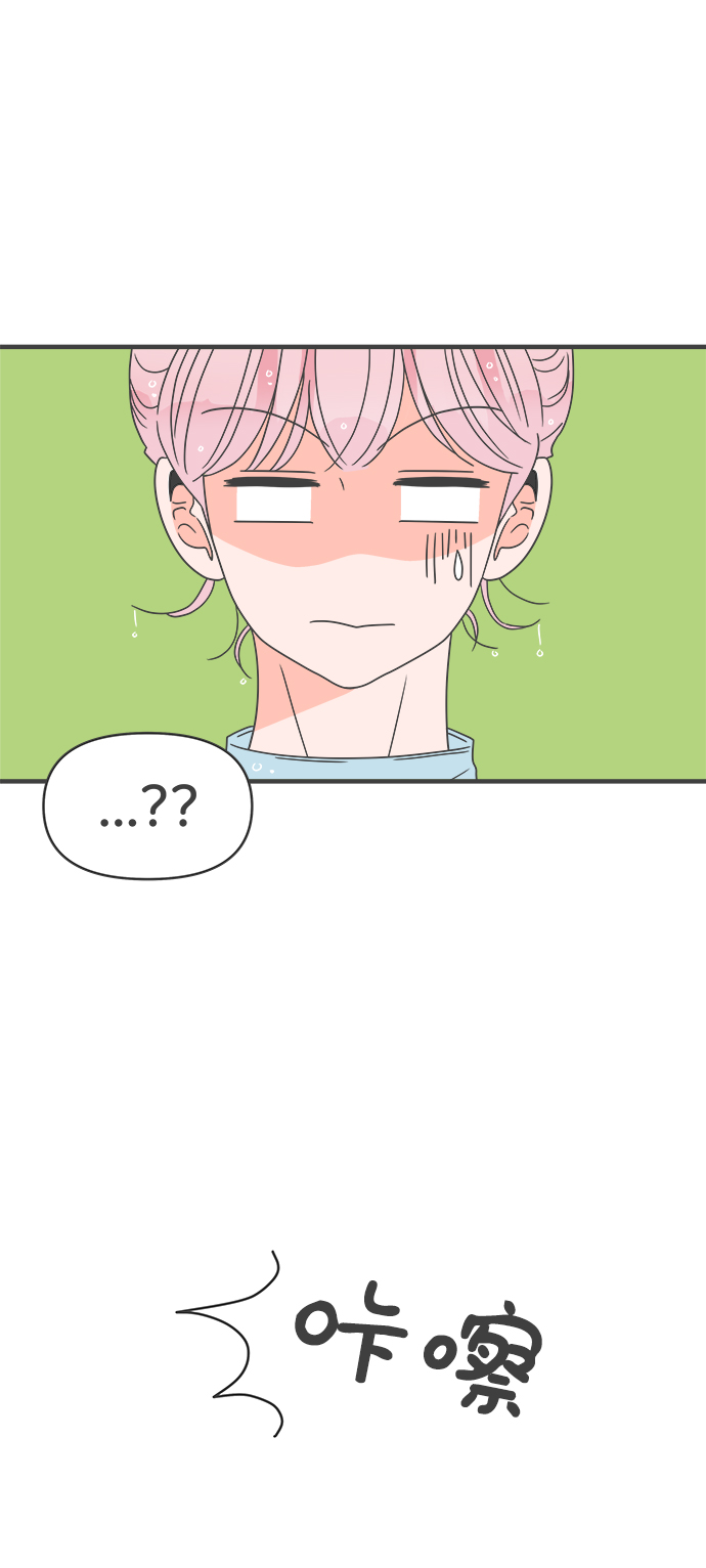 正值青春年华的你打算如何珍惜青春漫画,[第57话] 因爲是第一次，所以更甚（3）2图