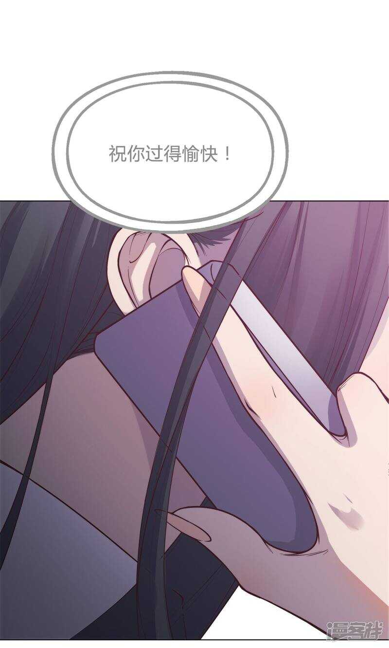 替身名媛漫画,第34话2图
