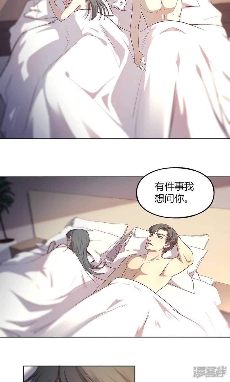 替身小说漫画,第64话1图