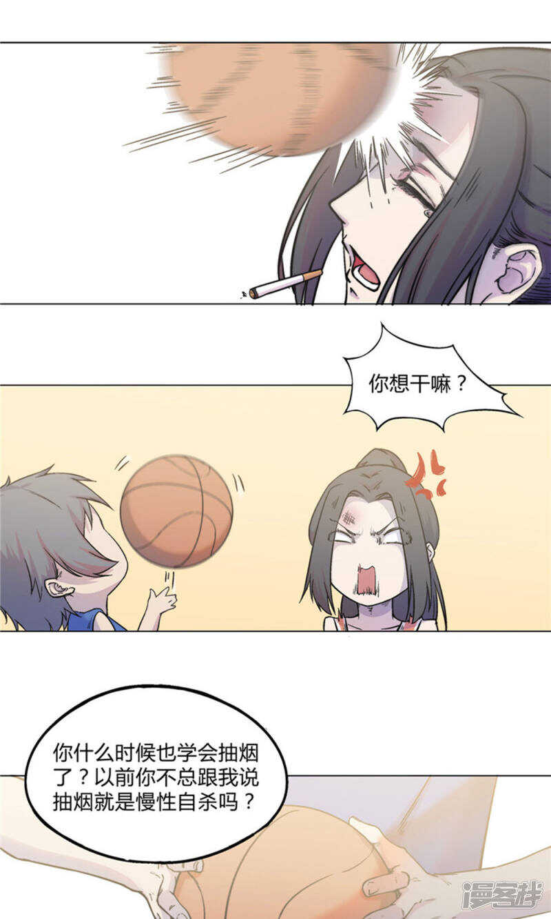 替身名字大全可复制漫画,第20话2图